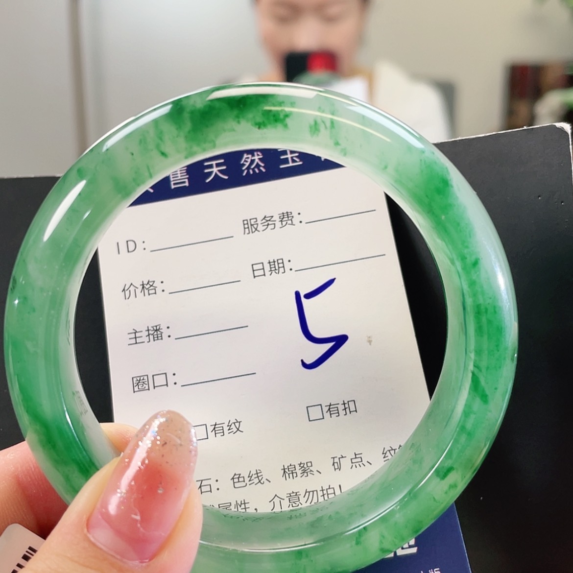 【闪购商品】未镶嵌手镯石英质玉