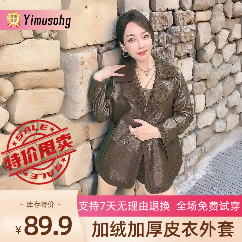 25新款海宁皮衣百搭显瘦翻领时尚双面穿女装6009款