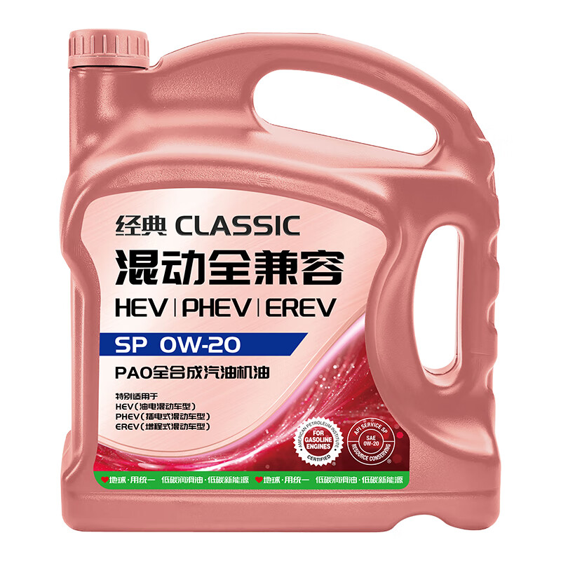 统一经典混动新能源混动专用PAO全合成汽机油0W-20 SP
