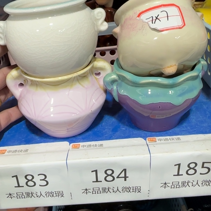 4《所有单满15发（花盆）》7×7