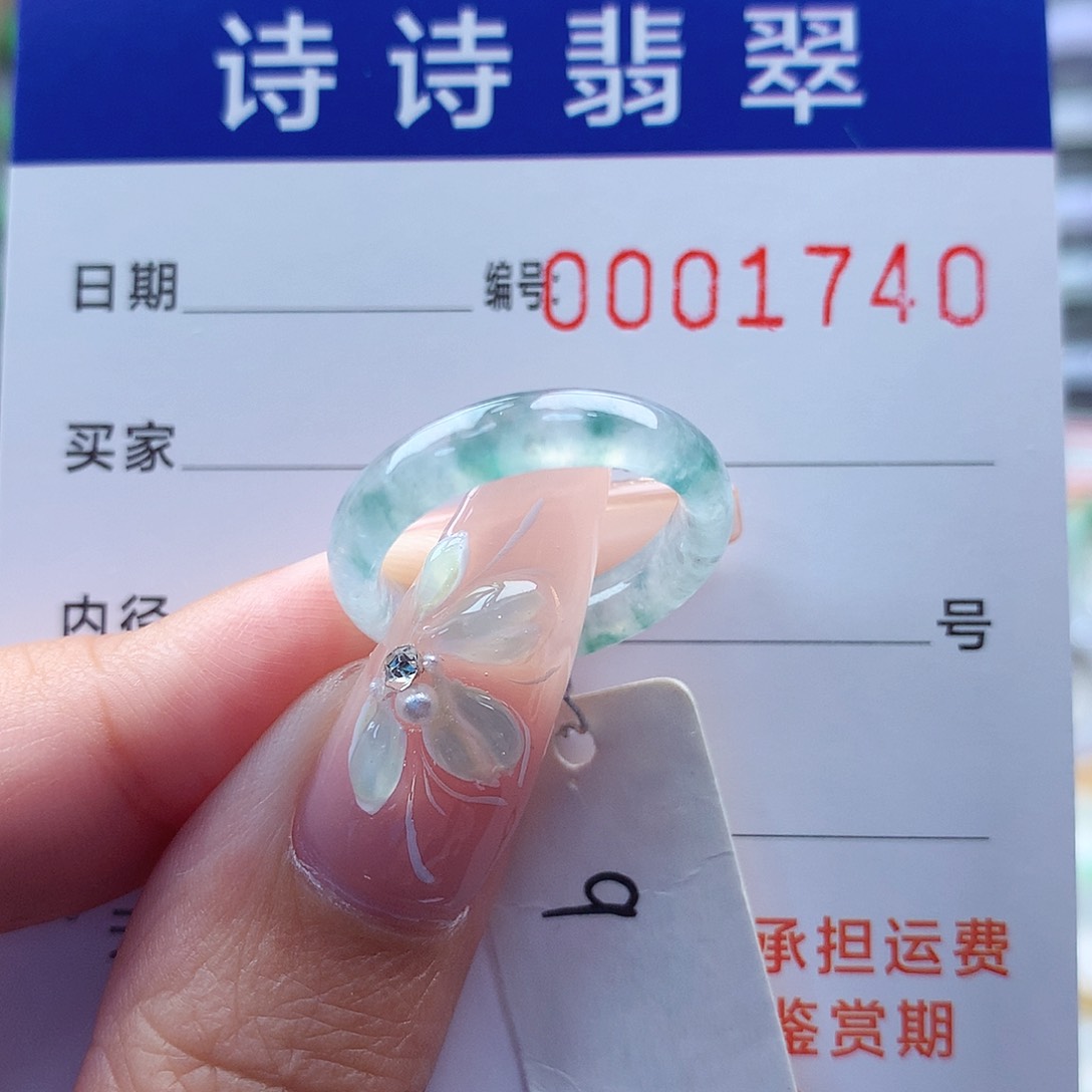 翡翠戒指未镶嵌梅*八缅甸A货