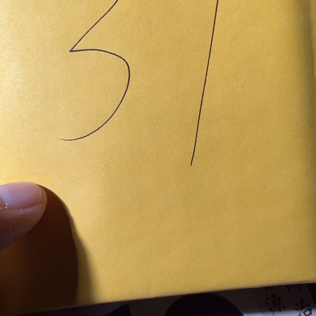 杜***叫铜古钱币37号（悟泉）