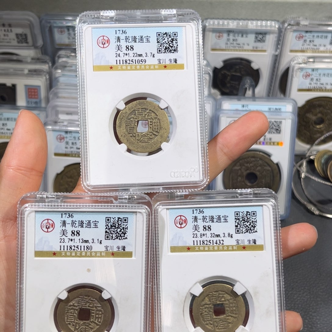 铜阳*帝泉，公博鬼乾隆精品3个，发顺丰