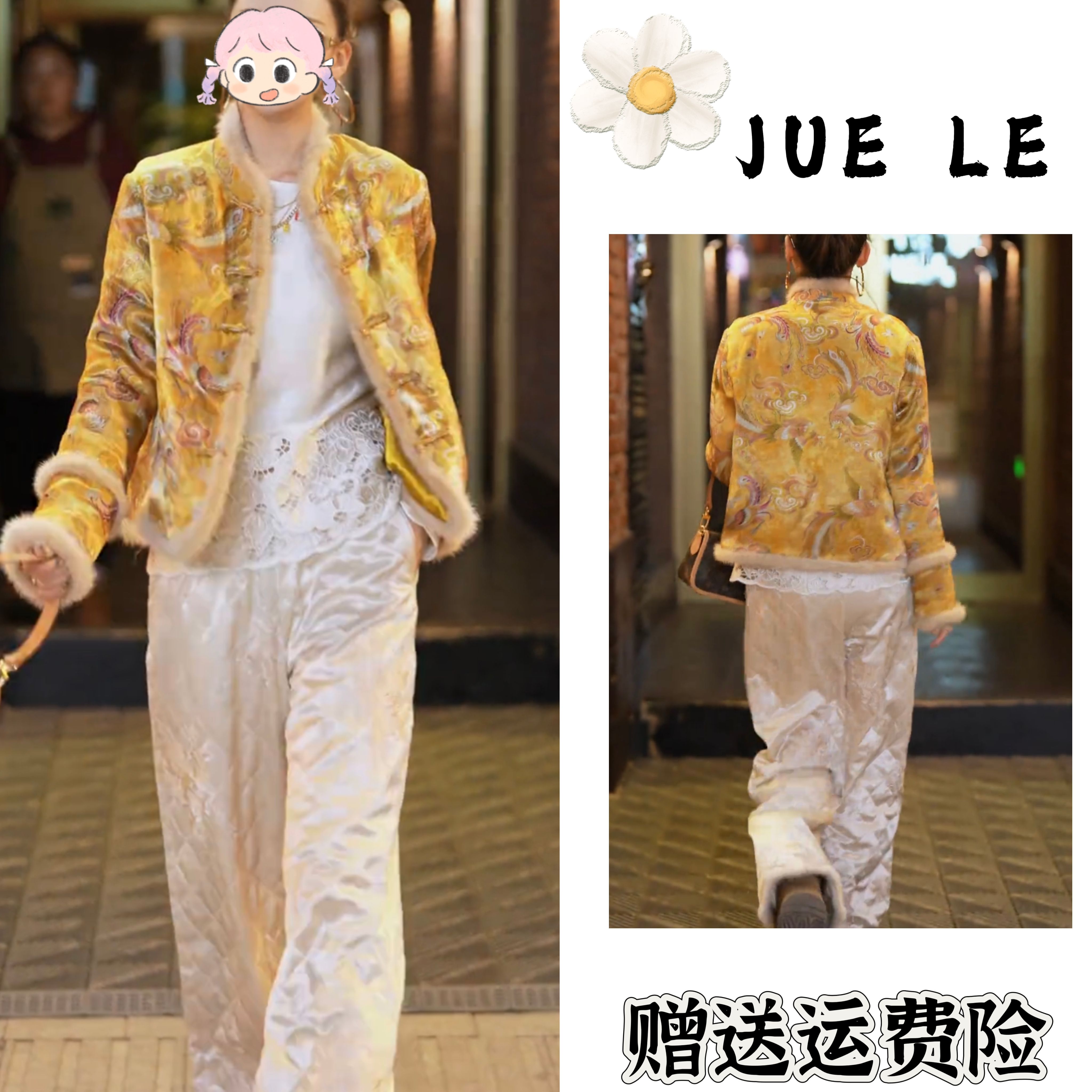 2025秋冬季新款新中式时尚洋气复古中国风气质两件套L12784