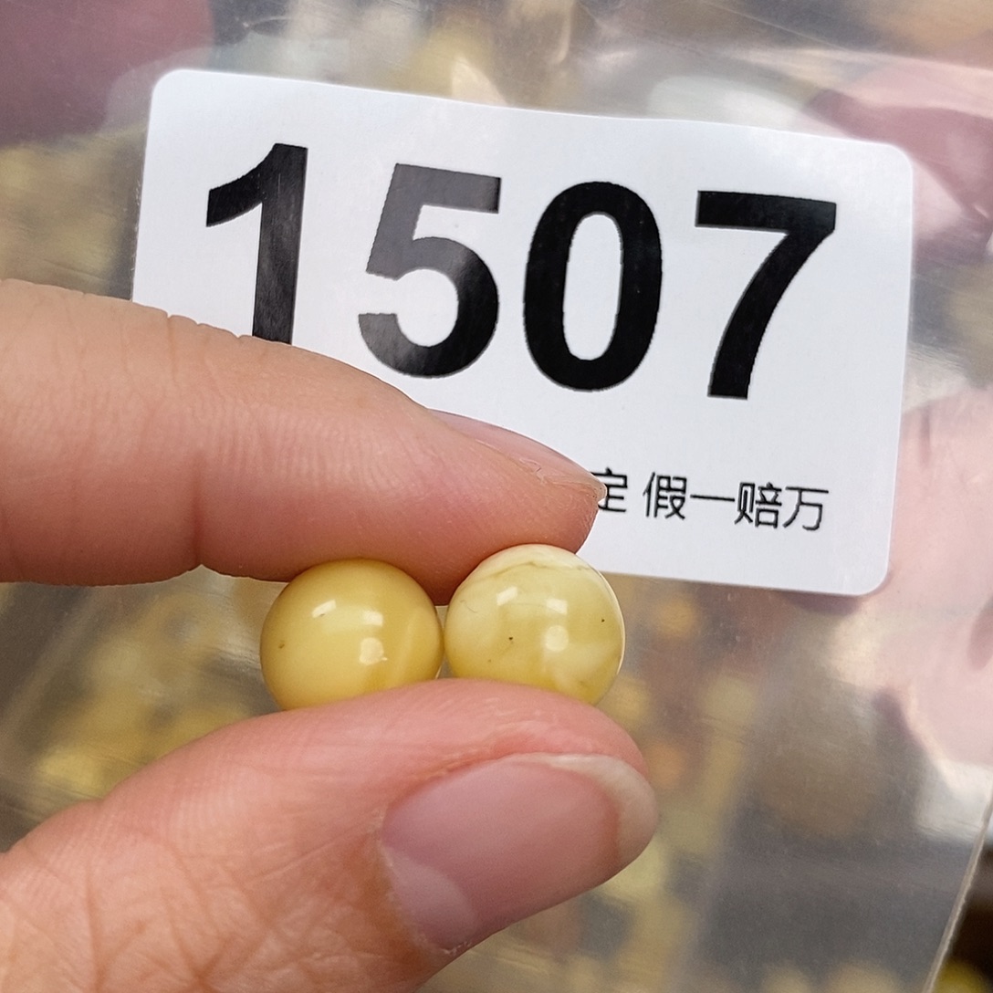 蜜蜡未镶嵌珠宝奇石10