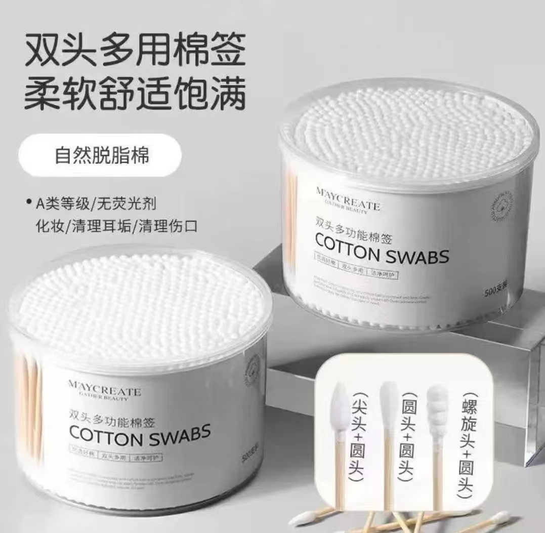 一次性双头棉签家用掏耳朵棉棒卸妆化妆优质圆头棉签