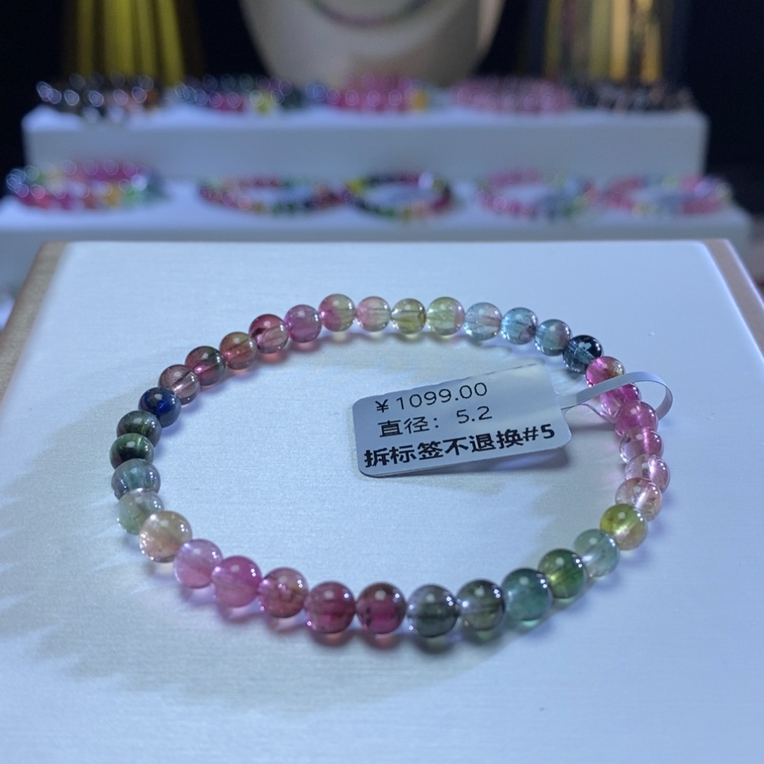 碧玺手链未镶嵌西瓜