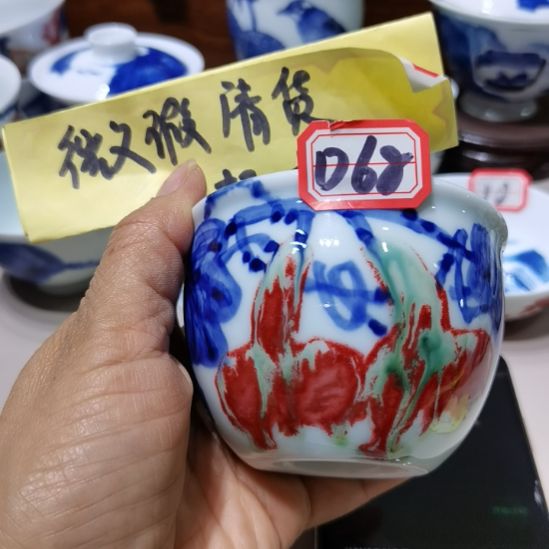 骑***下杯张学鸿老师青花釉里红微瑕