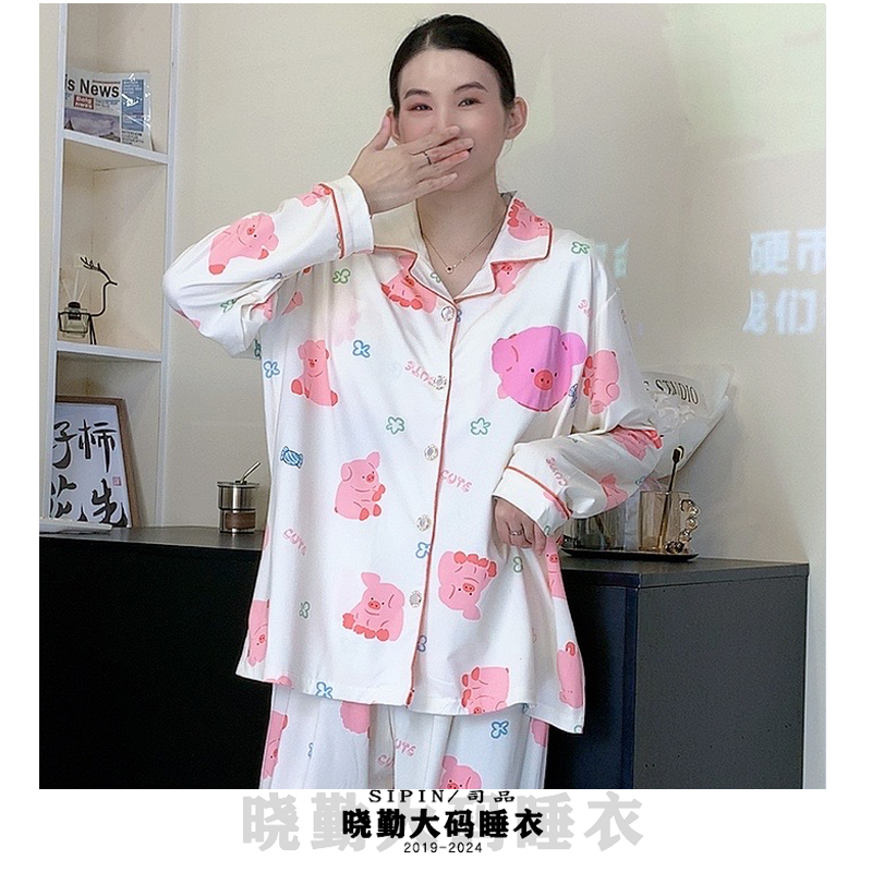 SIPIN/司品多款选 280斤秋季仿棉胖mm大码睡衣女长袖宽松套装