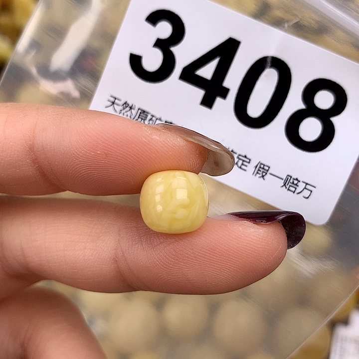 蜜蜡未镶嵌珠宝奇石10.6