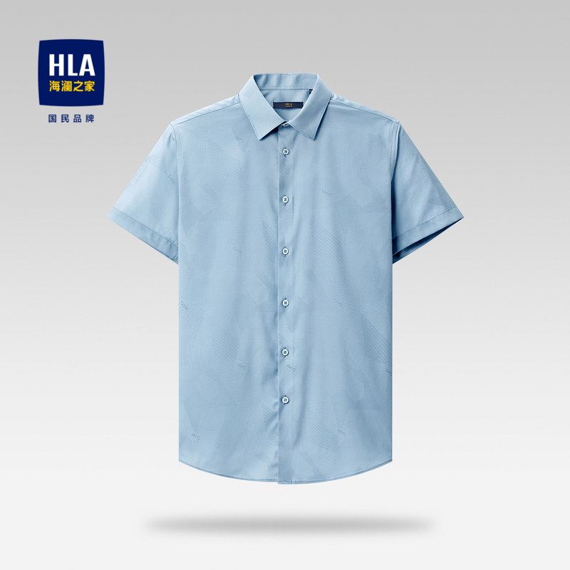 HLA/海澜之家尖领印花短袖痞帅休闲衬衫夏季微弹商务蓝色衬衫男