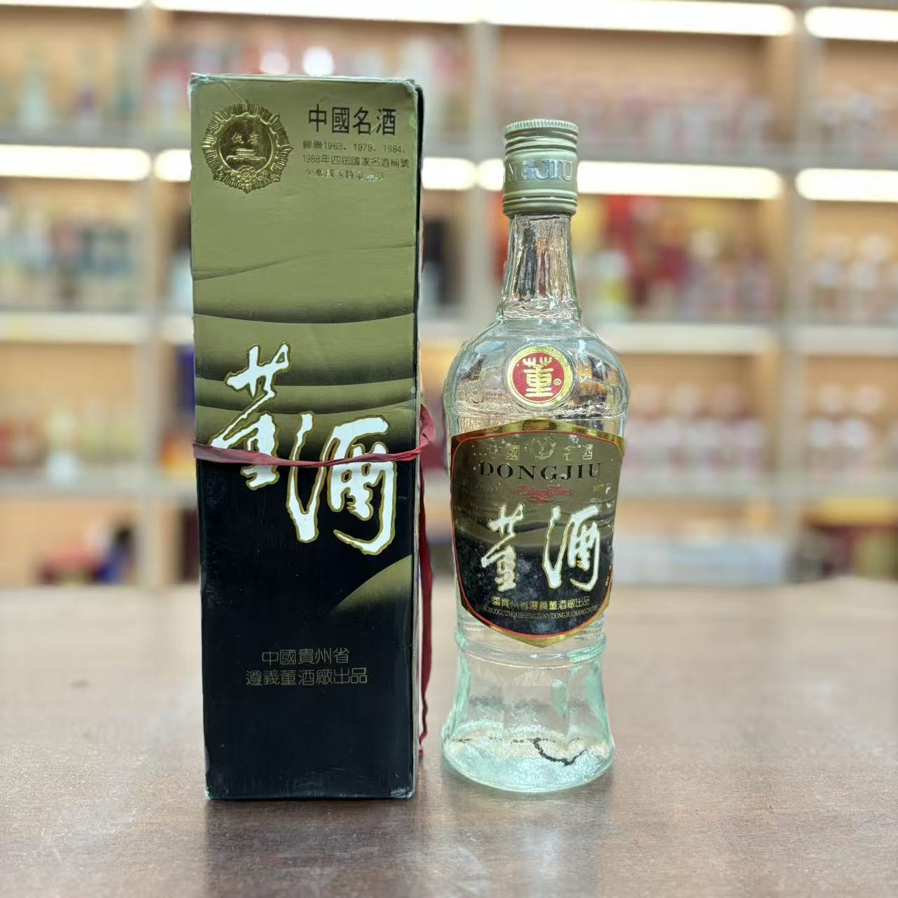 1996年褐董 59度 500ml