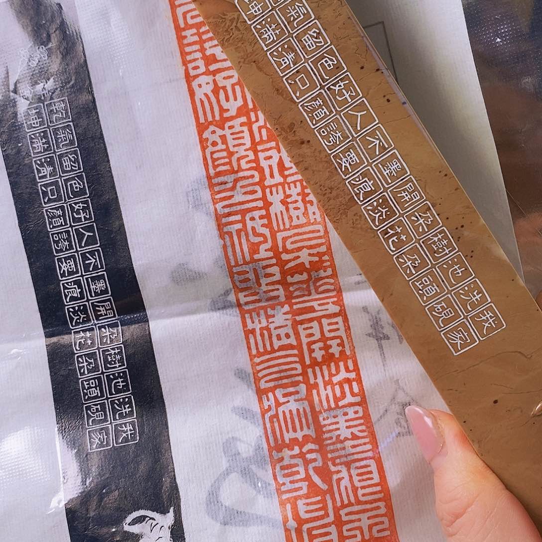 昌化石印石8888888777777