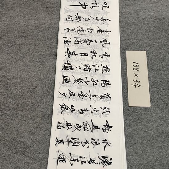 张友跃老师临江仙
