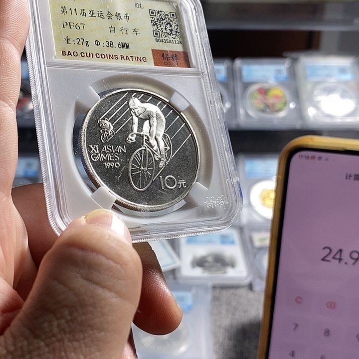 银Ag925瑕疵品无盒证特价89年自行车银币一枚如图