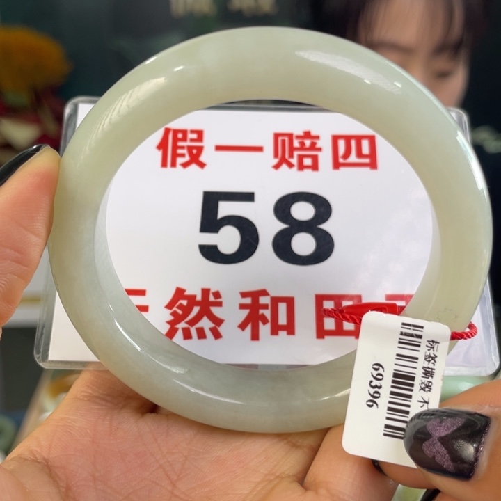 和田玉未镶嵌手镯微瑕