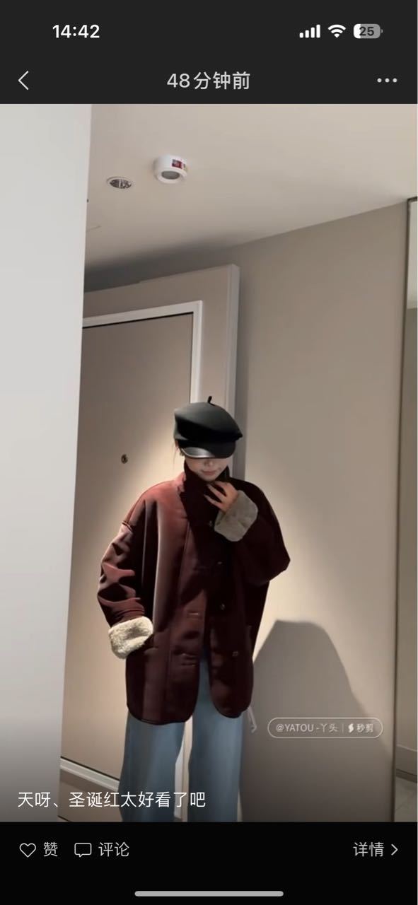 韩系百搭外套时尚好看