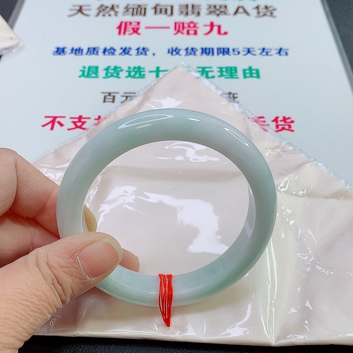 未镶嵌手镯翡翠手镯