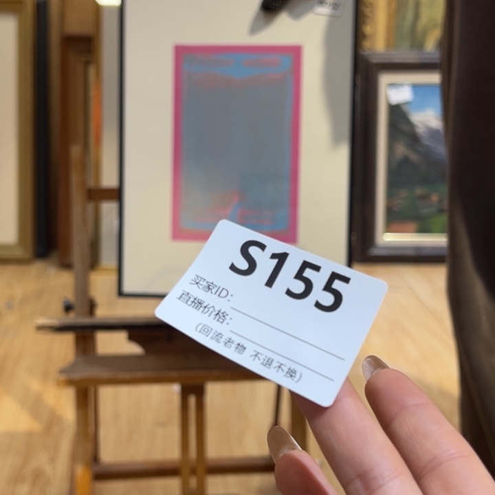 版画夜***面回流老物不退不换