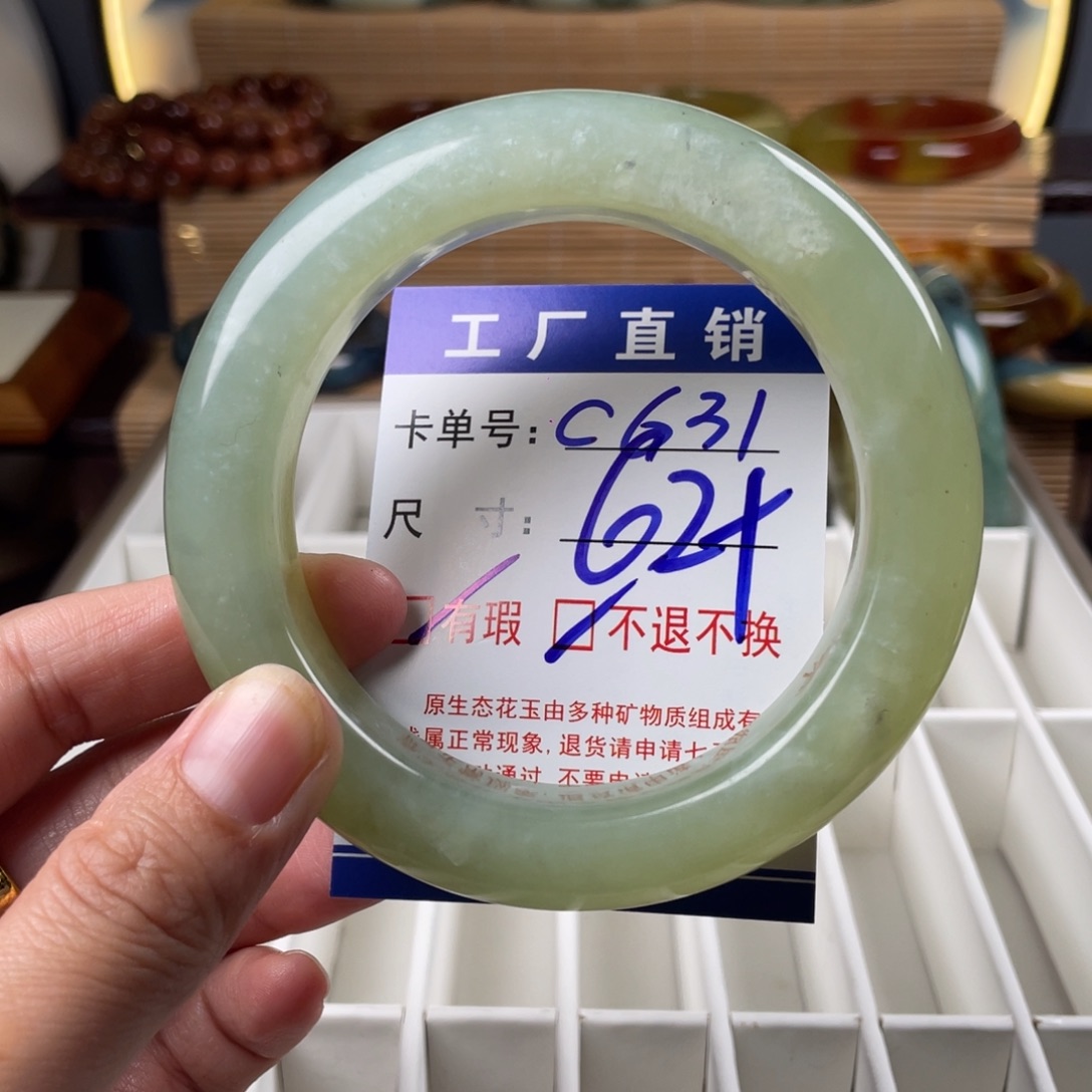 蛇纹石玉未镶嵌手镯