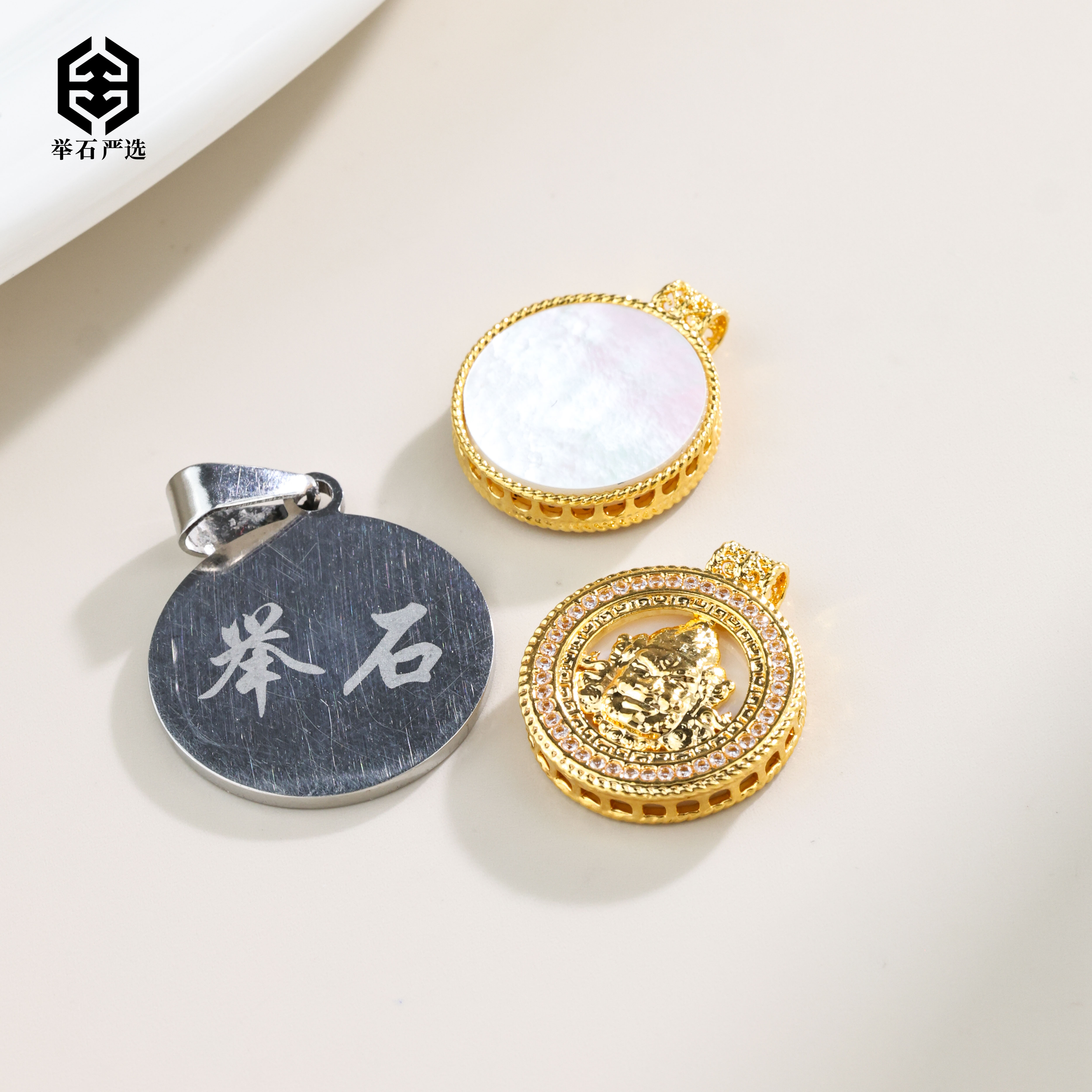 【举石严选】H12-77-341贝壳吊坠18k(一件/多样性发）X