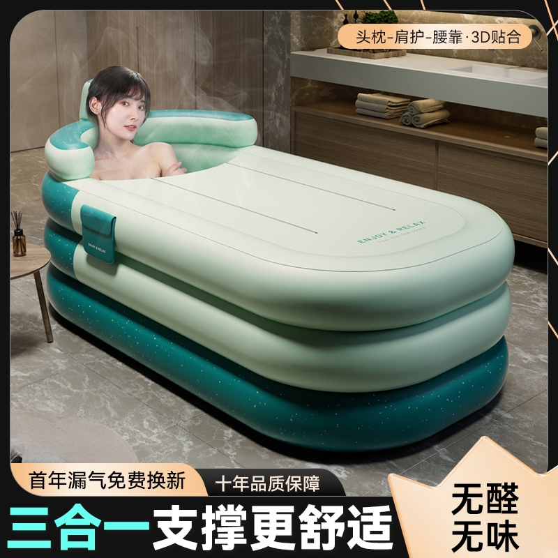 充气浴缸泡澡桶大人家用折叠全身坐浴盆儿童成人汗蒸保温洗澡浴桶