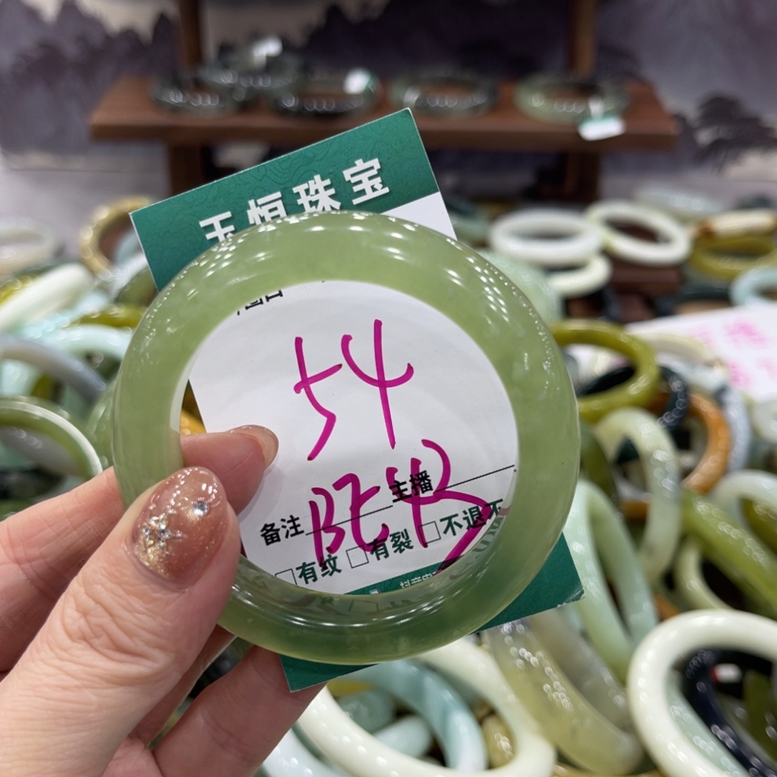 岫玉未镶嵌手镯手镯