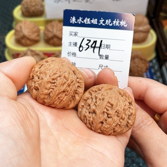 文玩核桃把件董*赋36全品白狮子6341