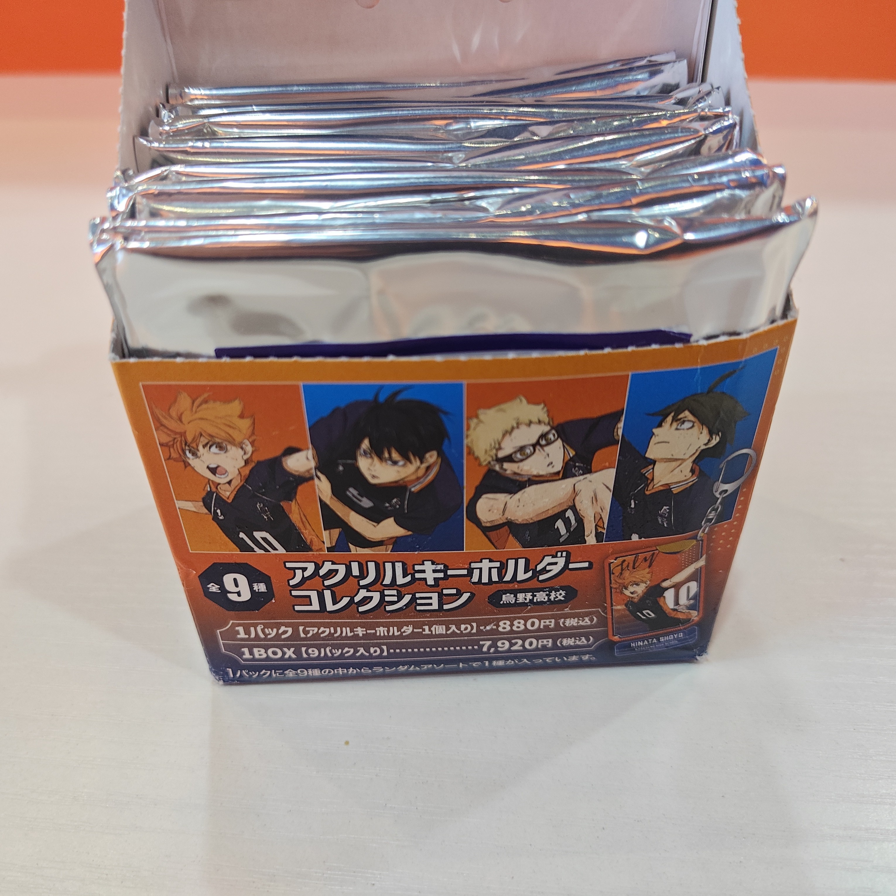 「平拆」排球少年乌野高校挂件 一包