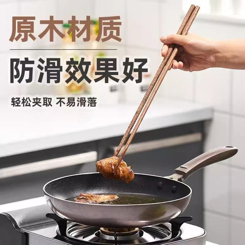 两双装加长实木筷子无漆无蜡鸡翅木筷子捞面筷油炸筷公筷加粗无漆