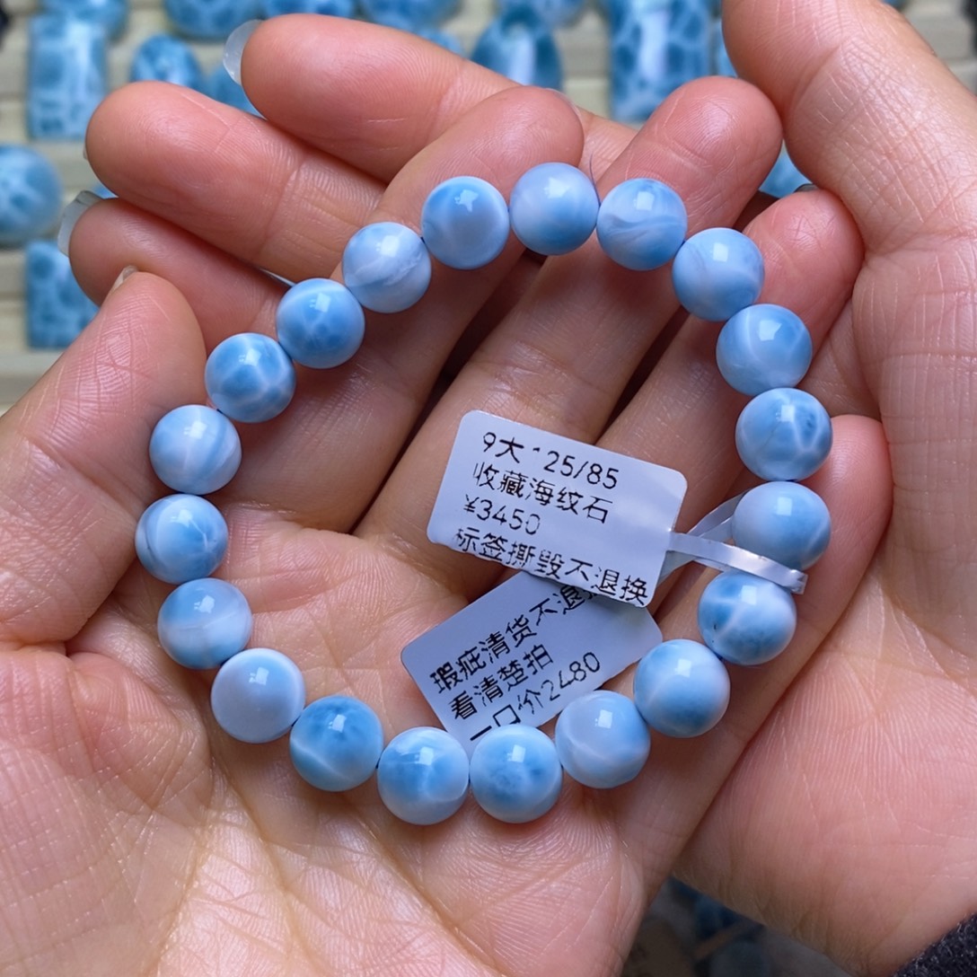 针钠钙石（海纹石）未镶嵌手链