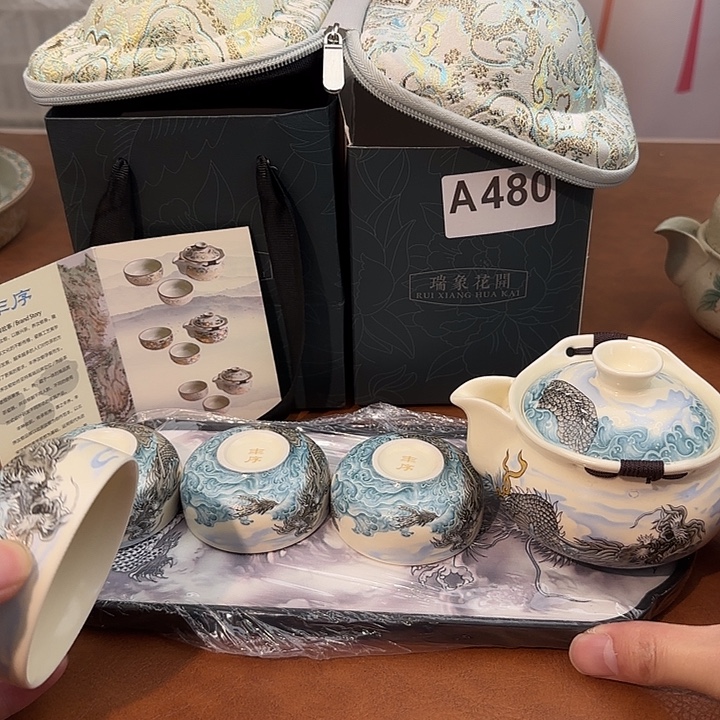 颜瓷闪购商品链接480送茶盘