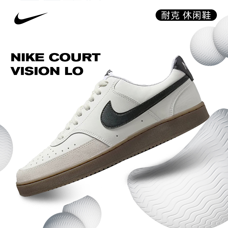 【商城】Nike耐克夏季男鞋COURT VISION LO运动休闲板鞋FQ8075-133