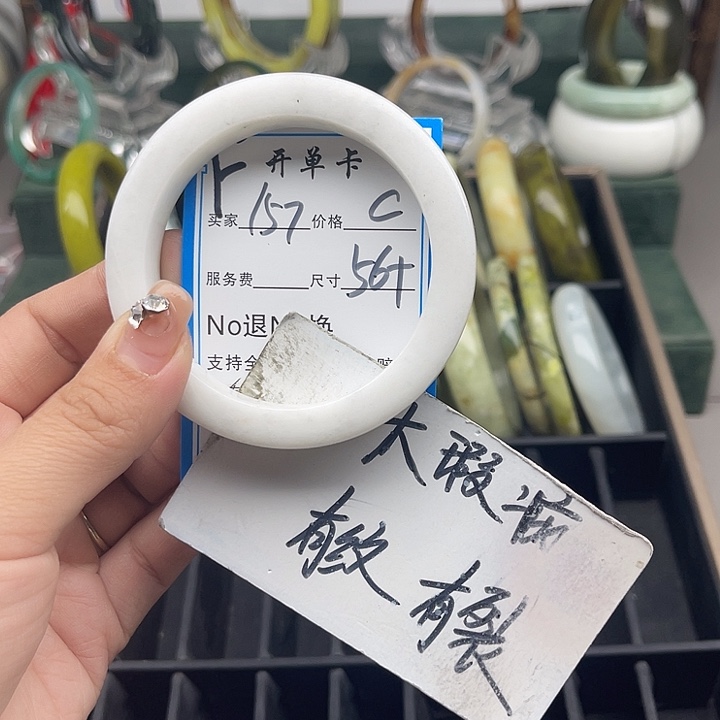 蛇纹石玉未镶嵌手镯