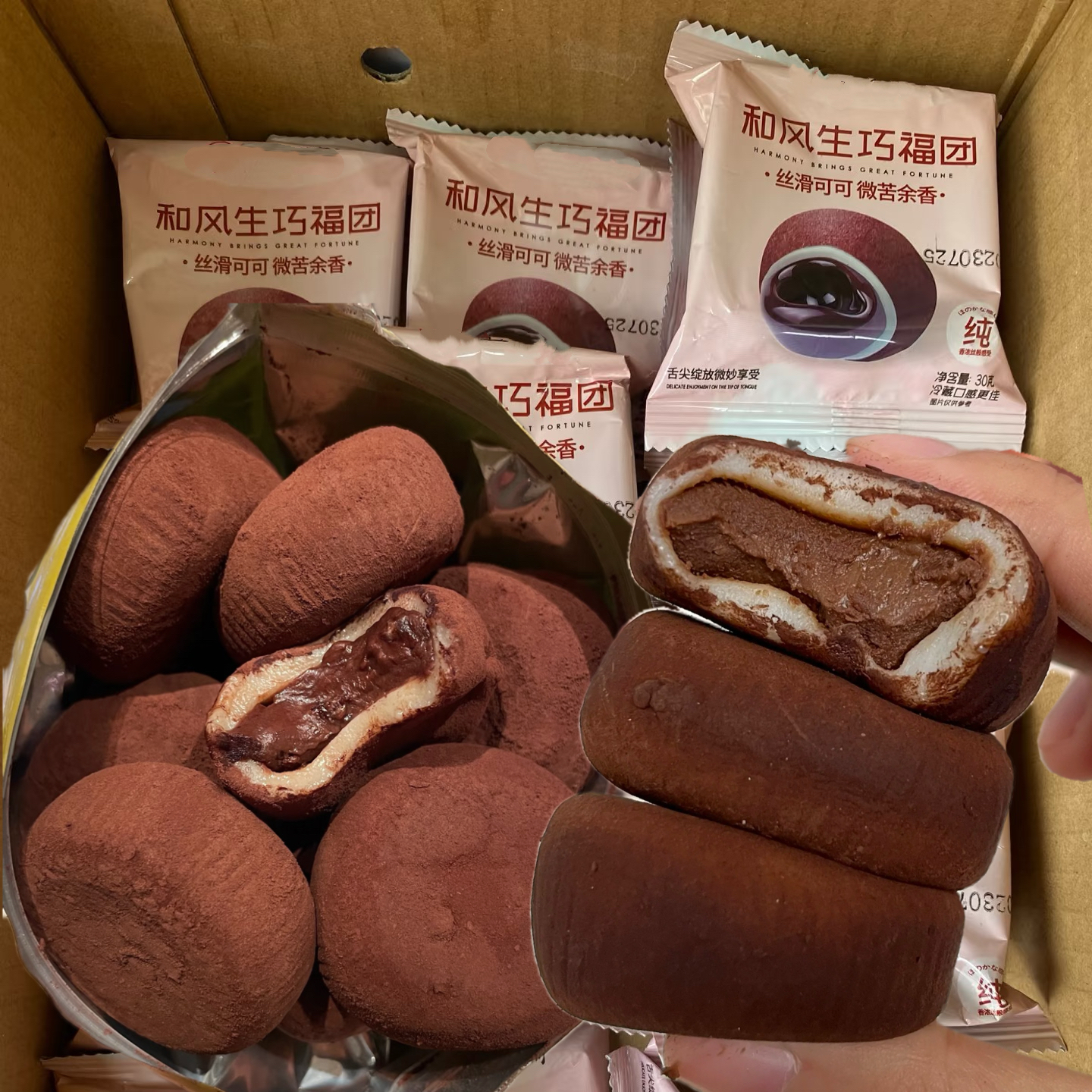 【抢1箱17枚】和风生巧大福巧克力味福团爆浆糯叽叽零食小吃网红6枚