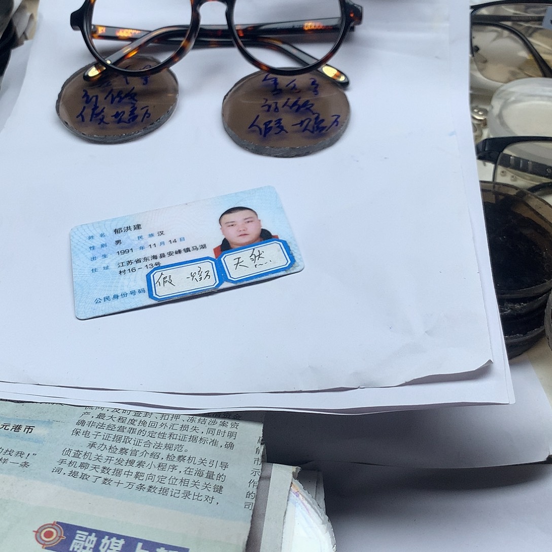 分体款定做不退假一赔万