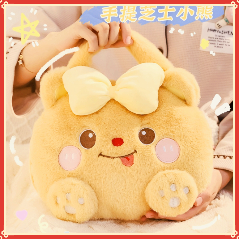 可爱毛绒手提热水袋充电款防爆暖手宝女生暖肚热敷暖宝宝暖水袋F