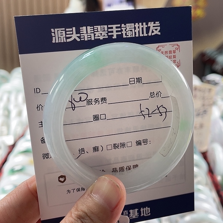 翡翠手镯未镶嵌1111111111