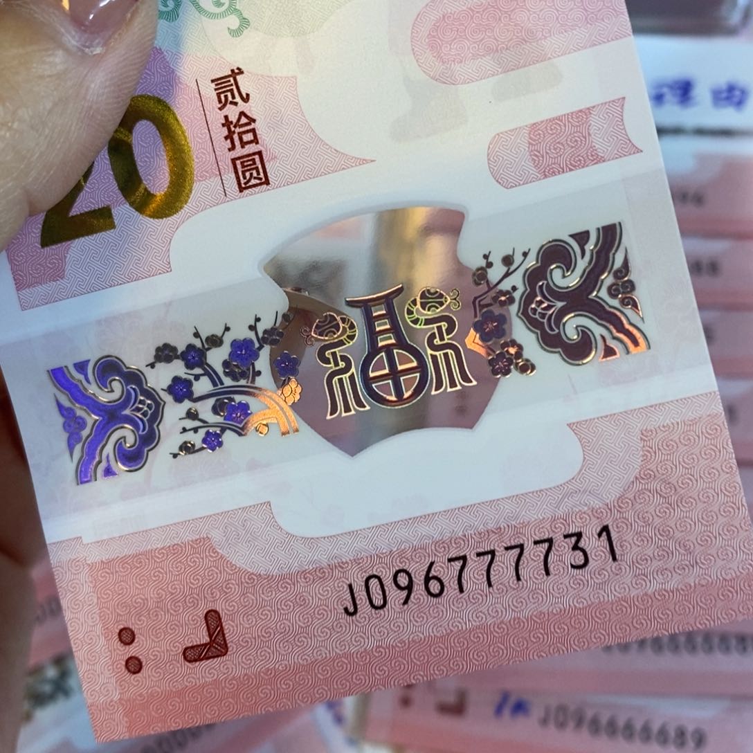 塑料7731……………………