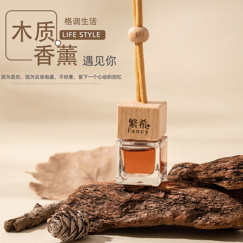 繁希车载香薰挂件持久淡香汽车家具吊坠香薰留香天然香味