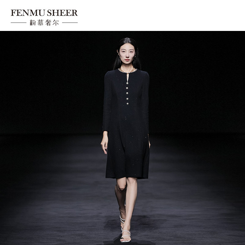 【莉莉专属】粉慕奢尔『璀璨之星』绵羊毛精致气质连衣裙-D1733