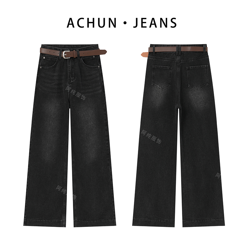 【阿纯服饰】‘送腰带’冬季新款高腰A字版2025年阔腿裤牛仔无弹裤