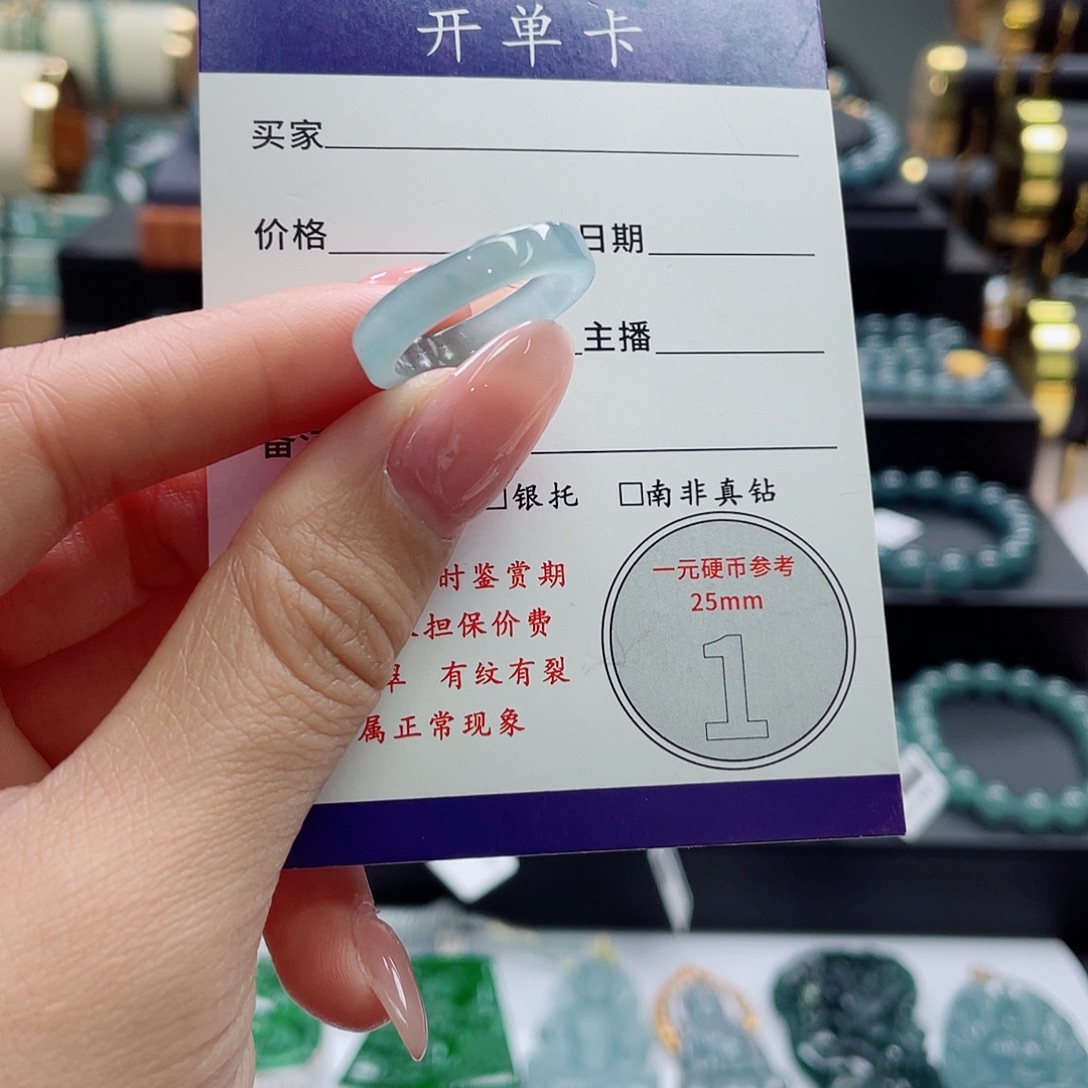 翡翠未镶嵌颈饰戒圈