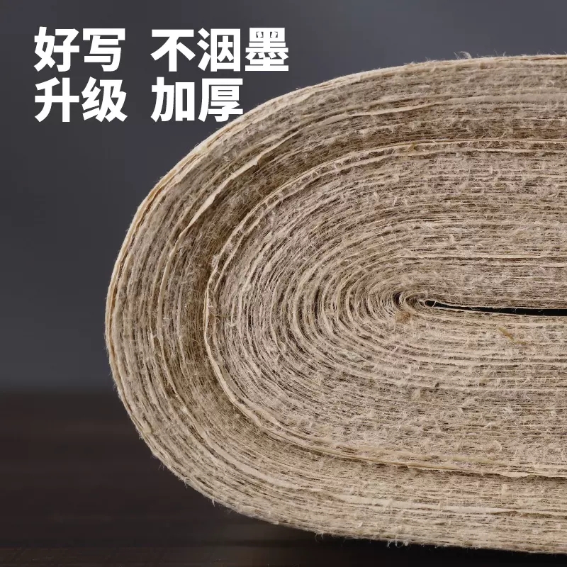 直播用【元书纸】四尺对开100张仿古细腻加厚半生熟四川嫩竹原料纸