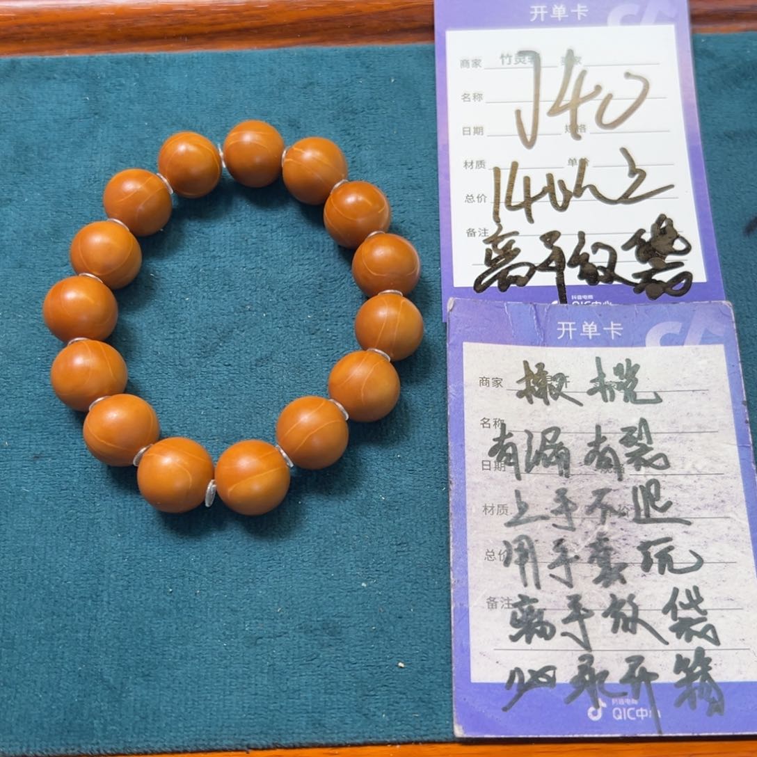 橄榄核手串/手链橄榄光珠