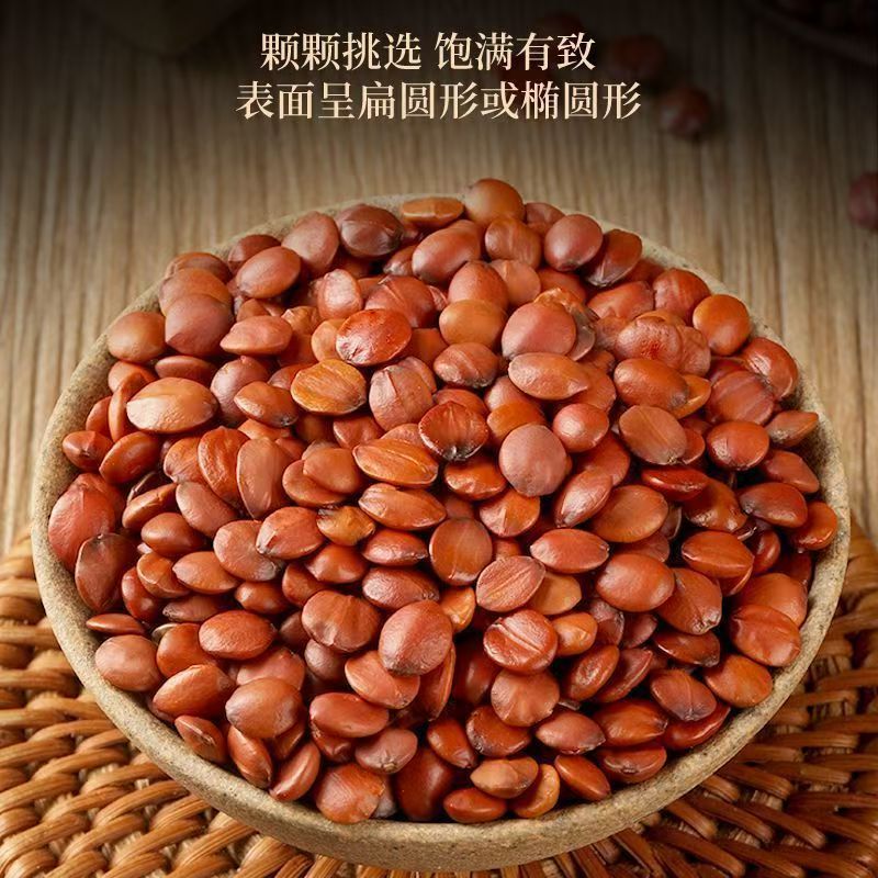 现收河北邢台酸枣仁中药材新鲜美味可泡水煮茶煲汤