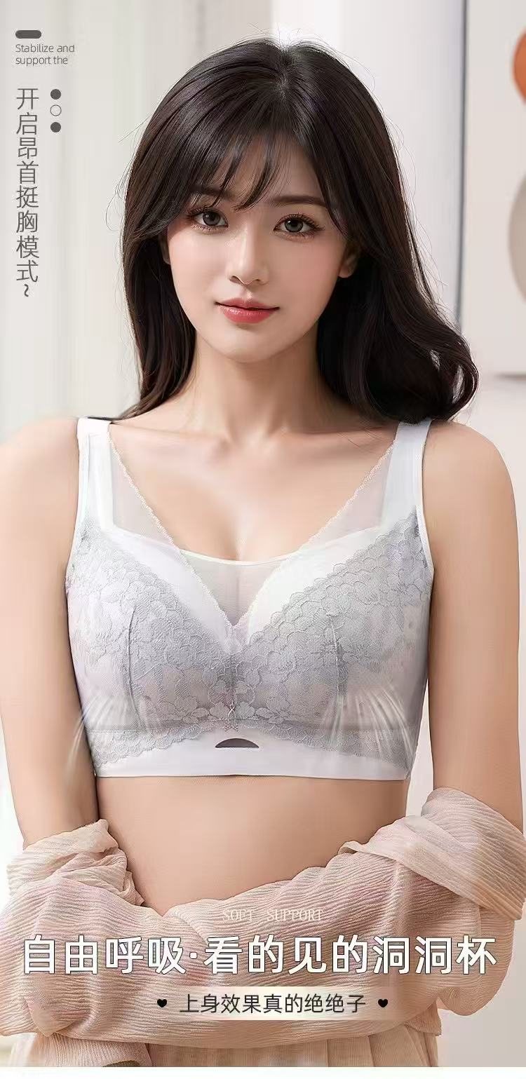 2025无钢圈美背舒适聚拢内衣
