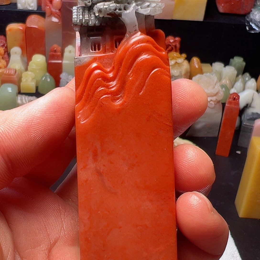 寿山石印石扶****］山水章