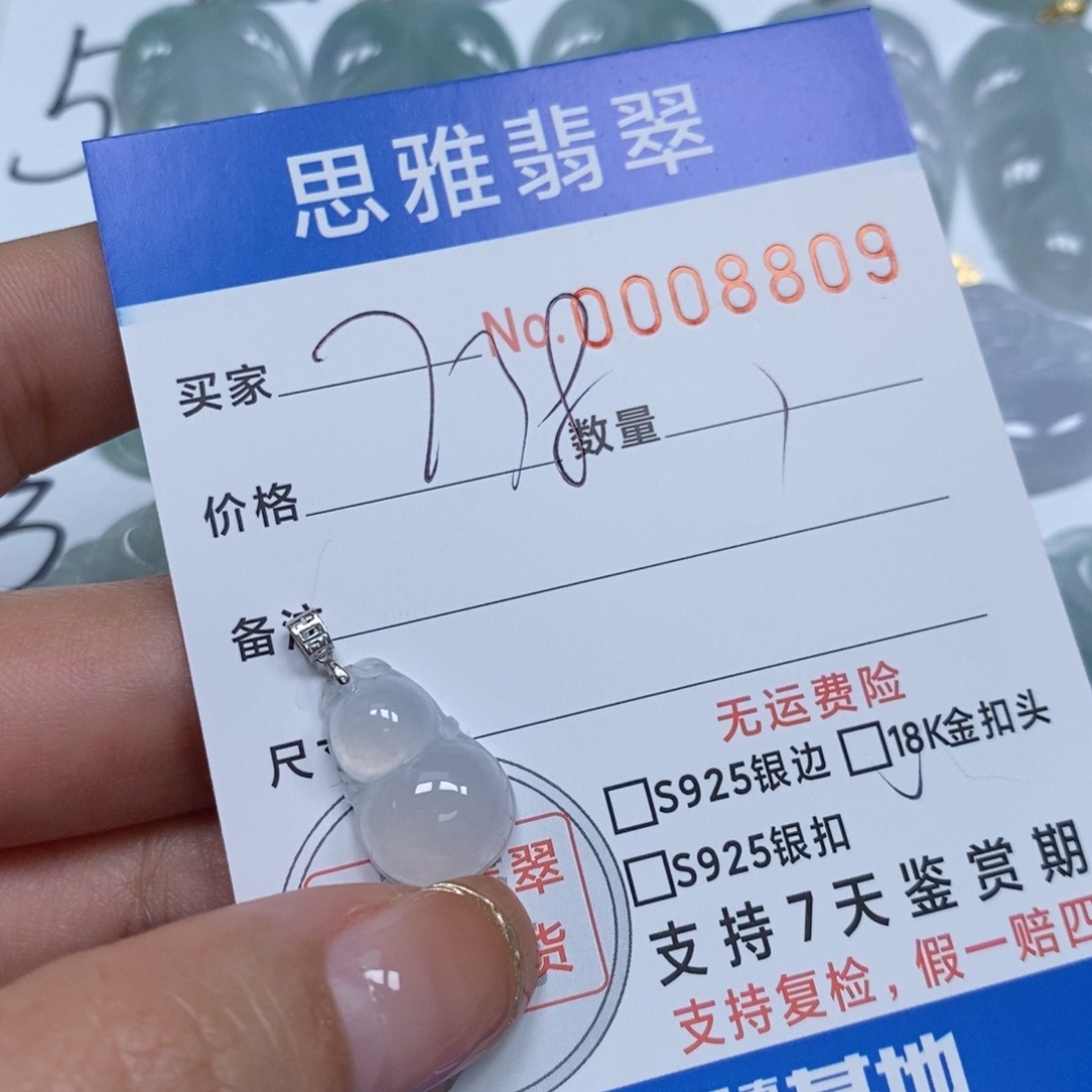 翡翠颈饰未镶嵌天然缅甸翡翠