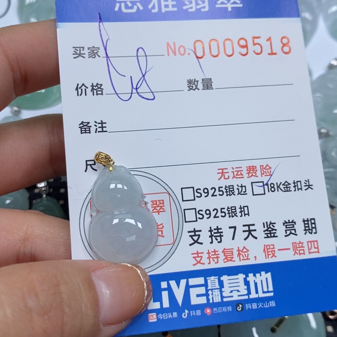 翡翠颈饰未镶嵌天然缅甸翡翠